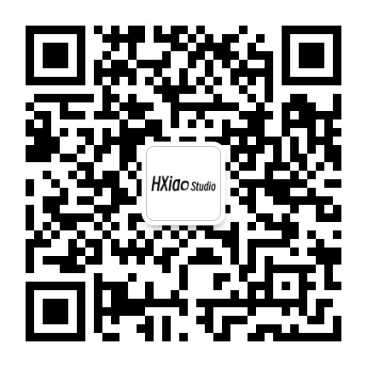 微信公众号「HXiao_Studio」二维码